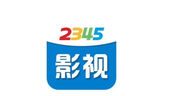 2345影视电视剧免费观看大全在线观看缩略图