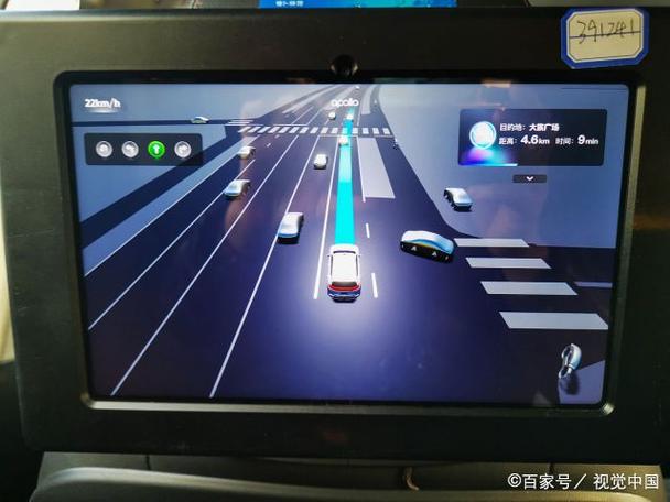 导航怎么看实景地图
