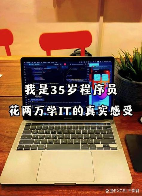 为什么不建议孩子学编程图标