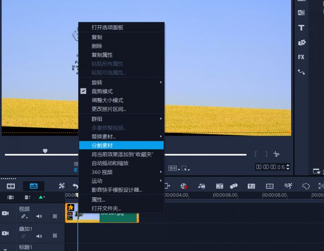 抖音视频如何剪辑多余部分