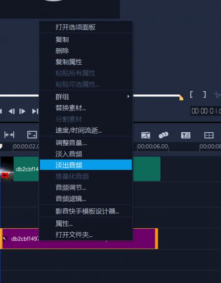 抖音视频怎么剪辑多余的部分缩略图