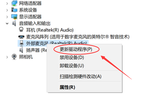 为什么插了耳机麦克风不能用图标