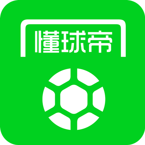 懂球帝app官方正版图标