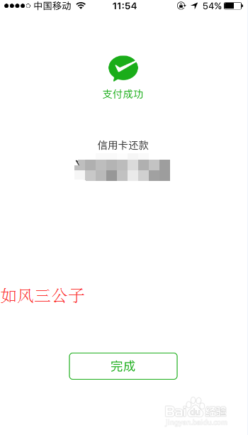 广发卡未出账提示我还款怎么回事缩略图
