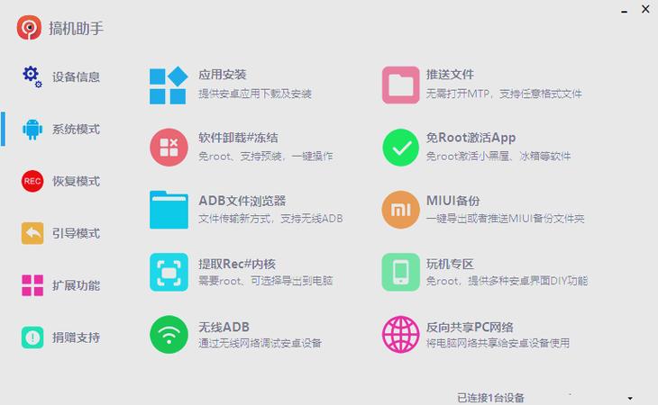 小米平板4MIUI开发版下载