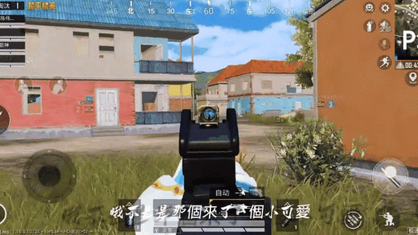 和平精英苹果6流畅吗游戏截图