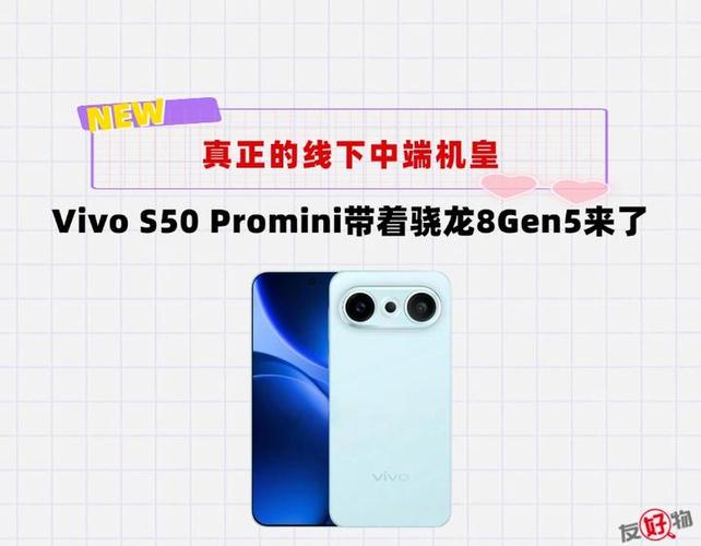vivos50promini音乐会员领取步骤详解缩略图