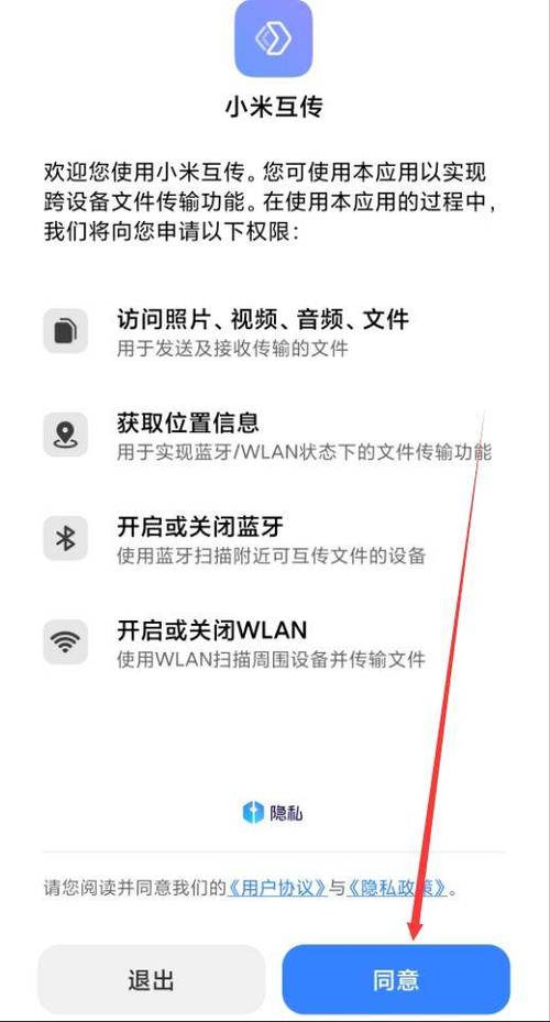 小米手机连接Wi-Fi网络的解决方法缩略图