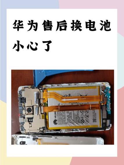 华为电池显示变成黑色怎么变成绿色