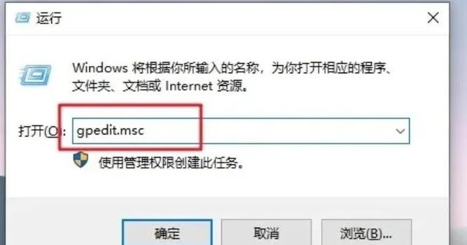 win10禁止自动安装软件怎么设置图标