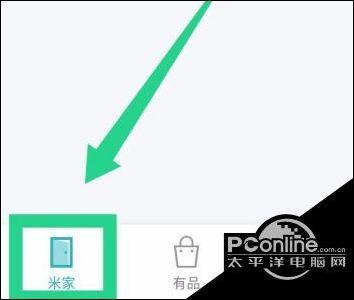 米家app删除的设备怎么找回缩略图