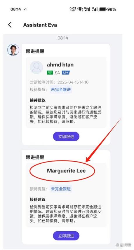 座机拨通对方未接电话图标