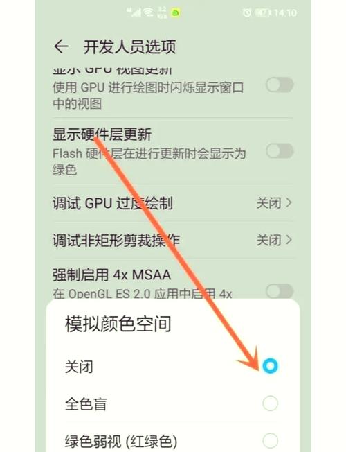 华为手机图标颜色异常怎么恢复缩略图