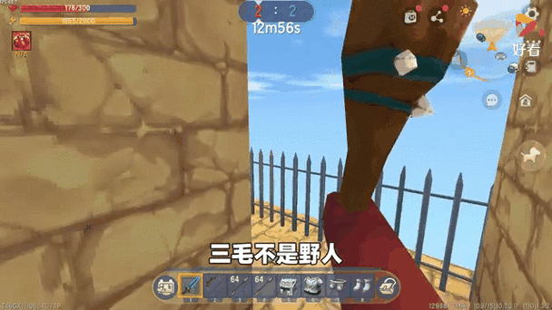 迷你世界如何让野人变成村民图标