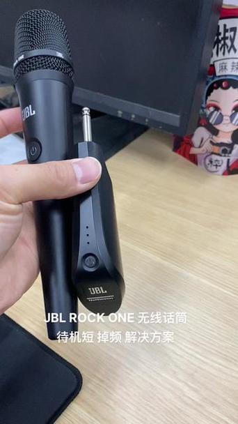 无线话筒怎么解除自动休眠