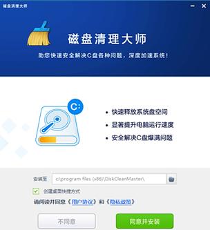 电脑里的库存怎么删呢图标