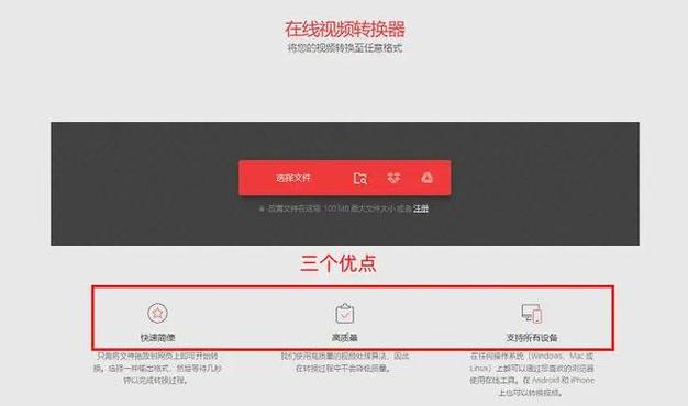 网络机顶盒怎么改成数字机顶盒图标