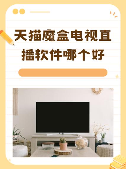 手机自动打开别的软件是什么原因