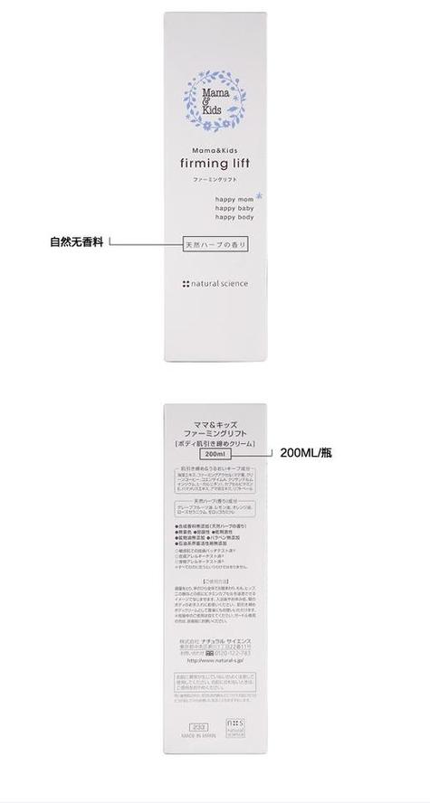 日本化妆品生产日期怎么看缩略图