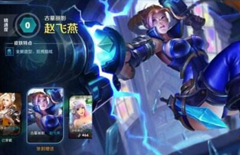 荣耀无线耳机flypods2