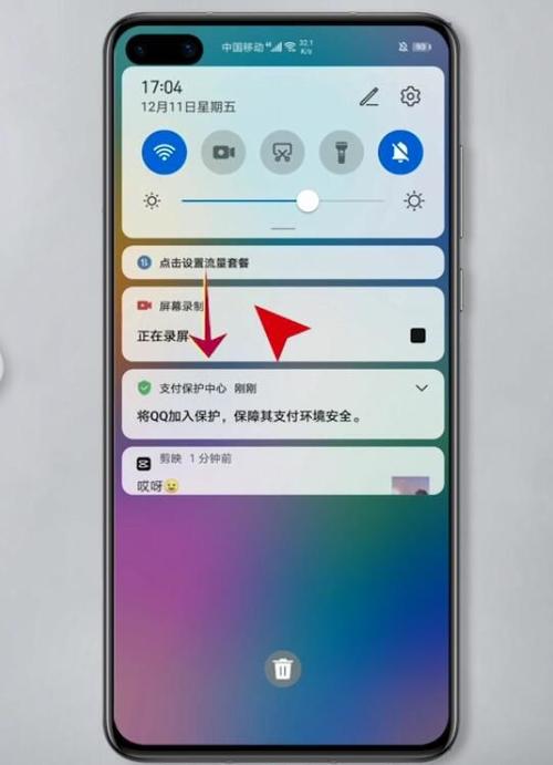 华为投屏后的画面怎么旋转
