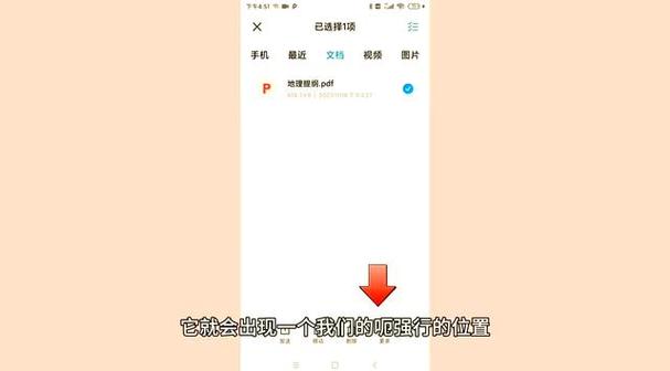 保存的图片在哪里找到图标