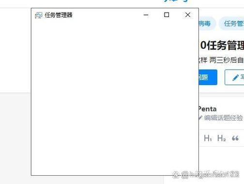 打开任务管理器就黑屏