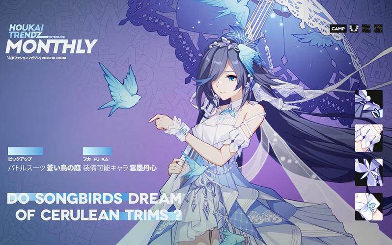 崩坏3日服(v.8.6.0版)官网安卓版下载-Our缩略图