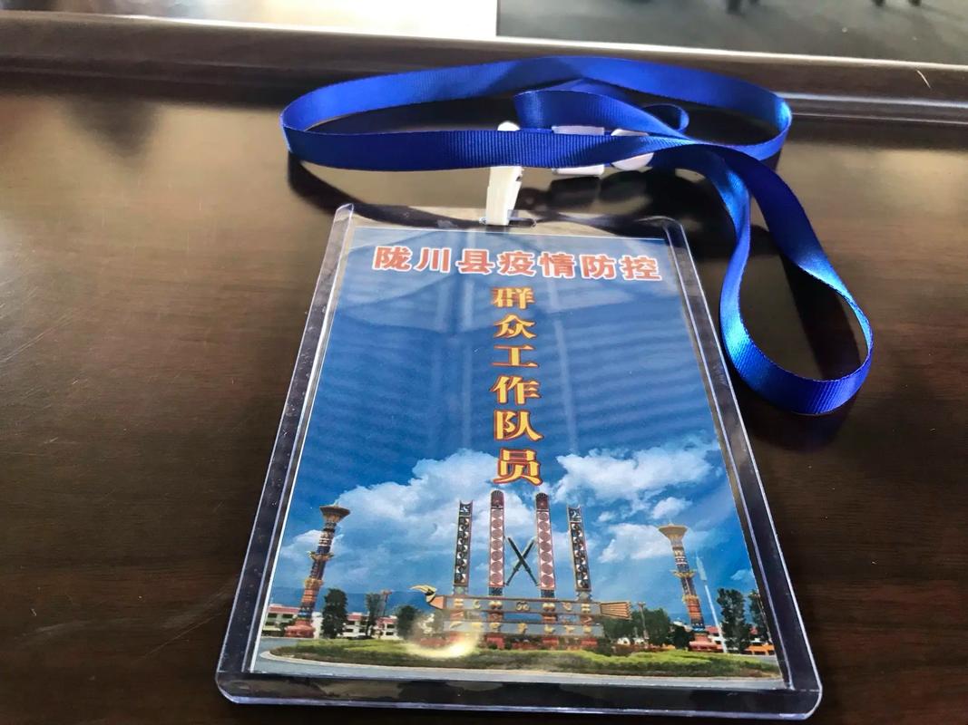 如何设置通讯录访问权限