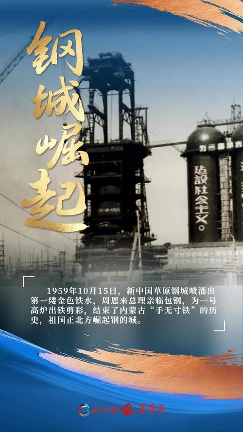 港片融合钢精,开局继承钢铁塔