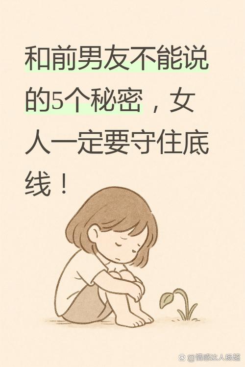 男人说欠你说明什么意思