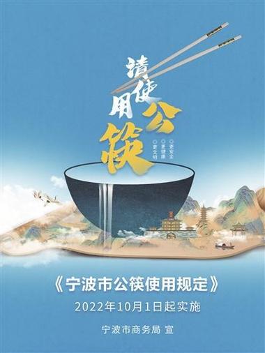 宁波快子集团怎么样缩略图