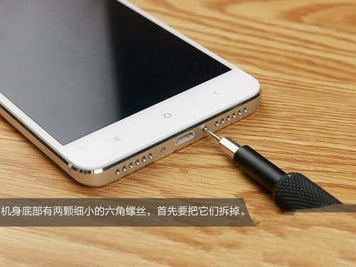 红米note4各个孔位说明图标