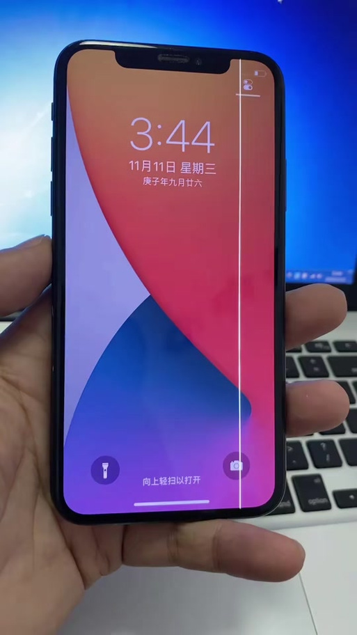 手机屏幕上出现一条粉色的竖线是怎么回事游戏截图