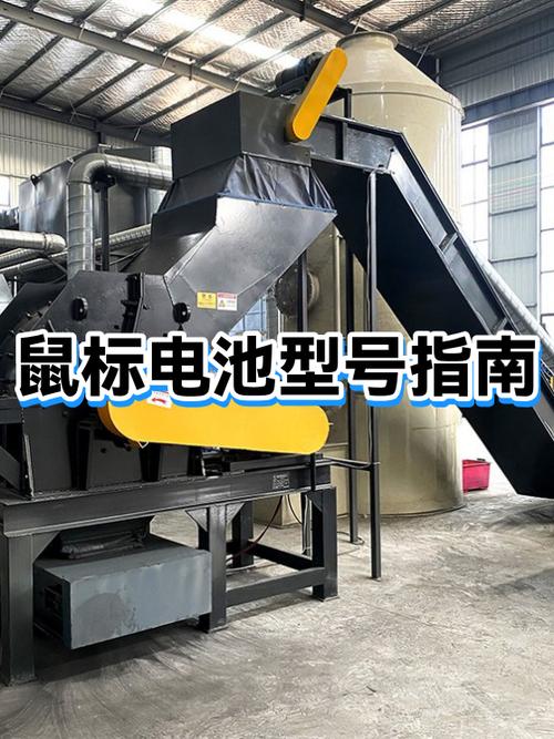 鼠标充电的和电池款哪个耐用图标