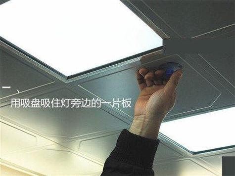厨房集成吊顶灯拆卸图解视频缩略图