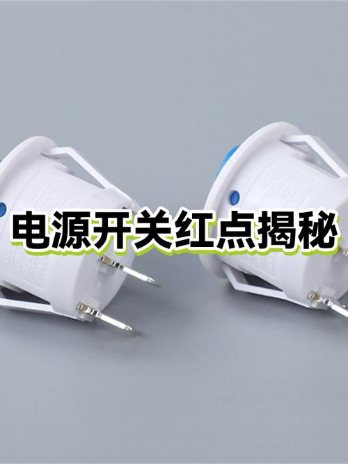 手机前置摄像头有个红点是什么游戏截图