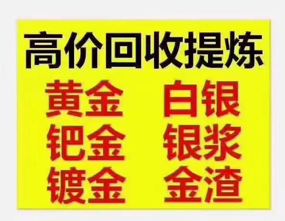 荒野大镖客金银首饰卖给谁