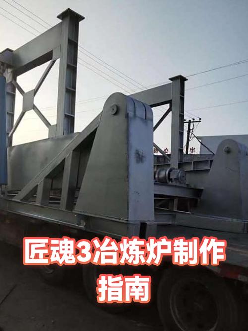 我的世界匠魂冶炼炉血缩略图