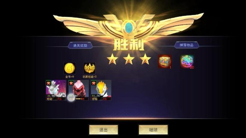奥特曼宇宙英雄万能碎片获得方法