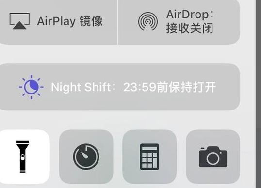 手机手电筒灰色打不开怎么办