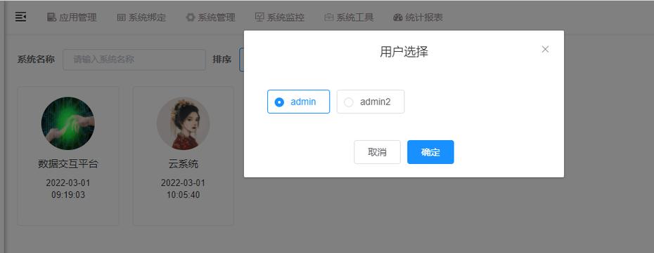 使用vue实现一个弹出对话框图标