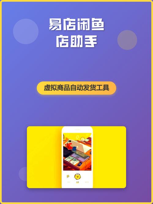 闲鱼下单了卖家一直不上线怎么办缩略图