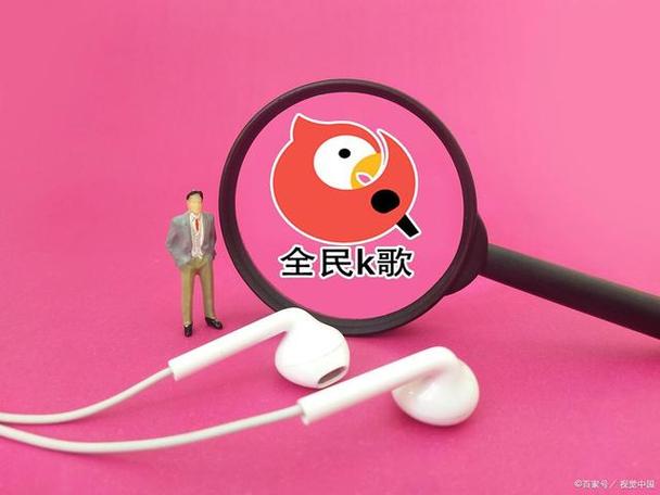 全民k歌帐号注销后别人还能看到吗