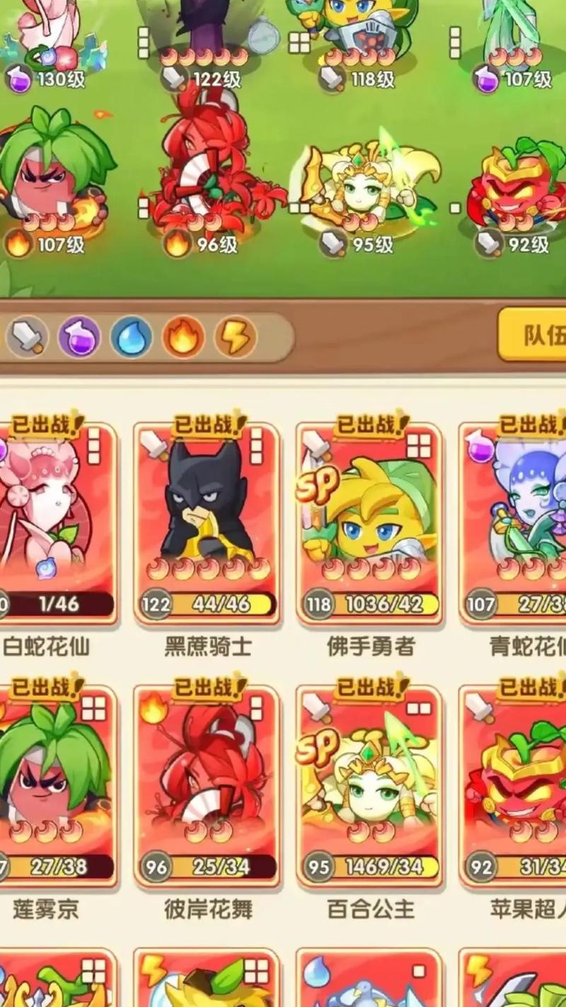 微信世界守卫军兑换码图标