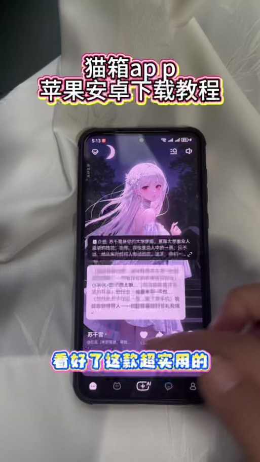怎么才能变成成人模式缩略图