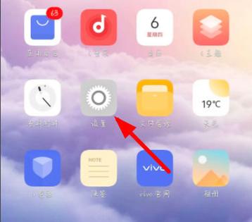 vivo手机如何关闭返回两次退出游戏功能图标