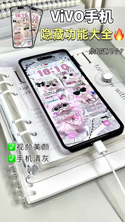 vivo手机怎么开启微信消息已读功能