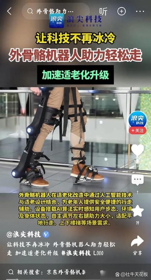 老年人行走助行器图片价格缩略图