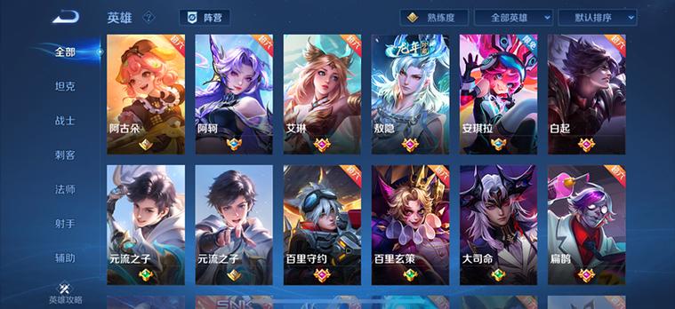 18888金币买哪个英雄缩略图